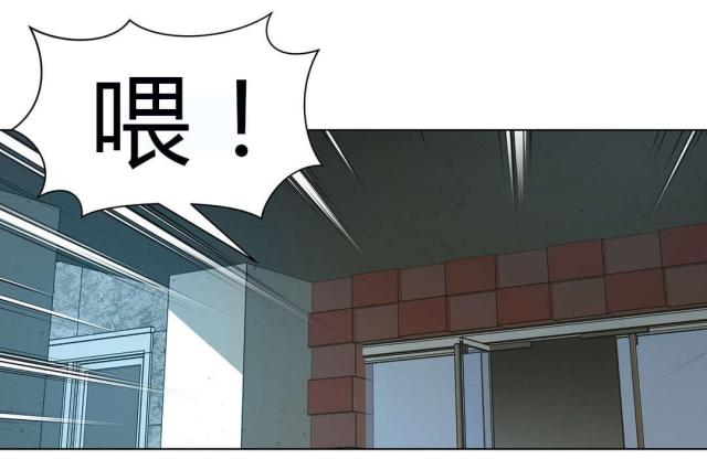 奴隶英文漫画,第44话2图