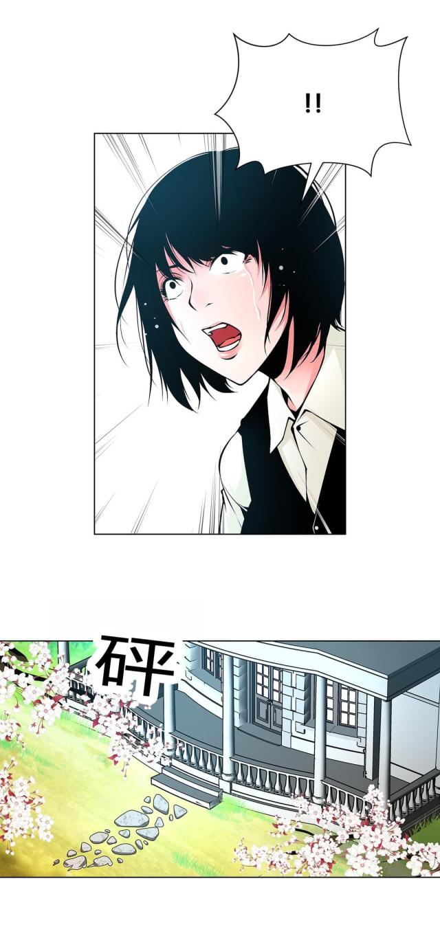 奴隶主的小妾漫画,第65话1图