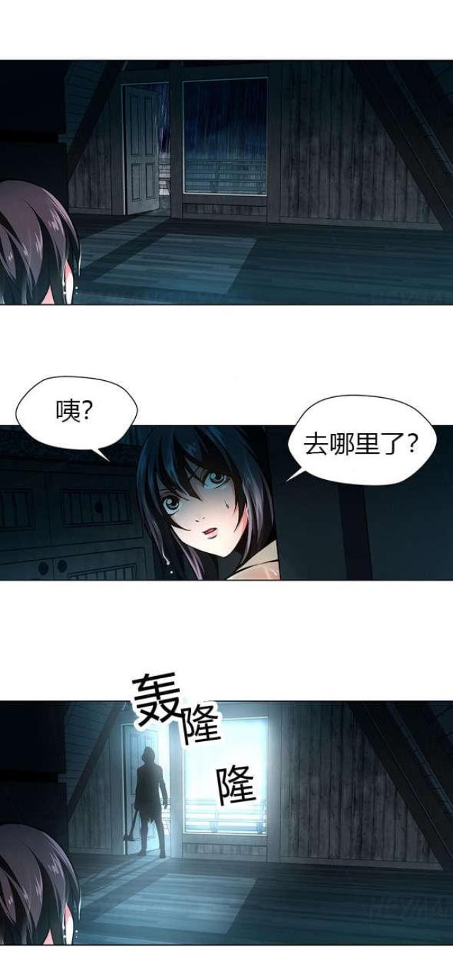 奴隶总裁漫画,第36话1图