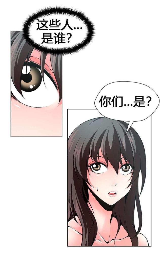 奴隶情人漫画,第64话1图