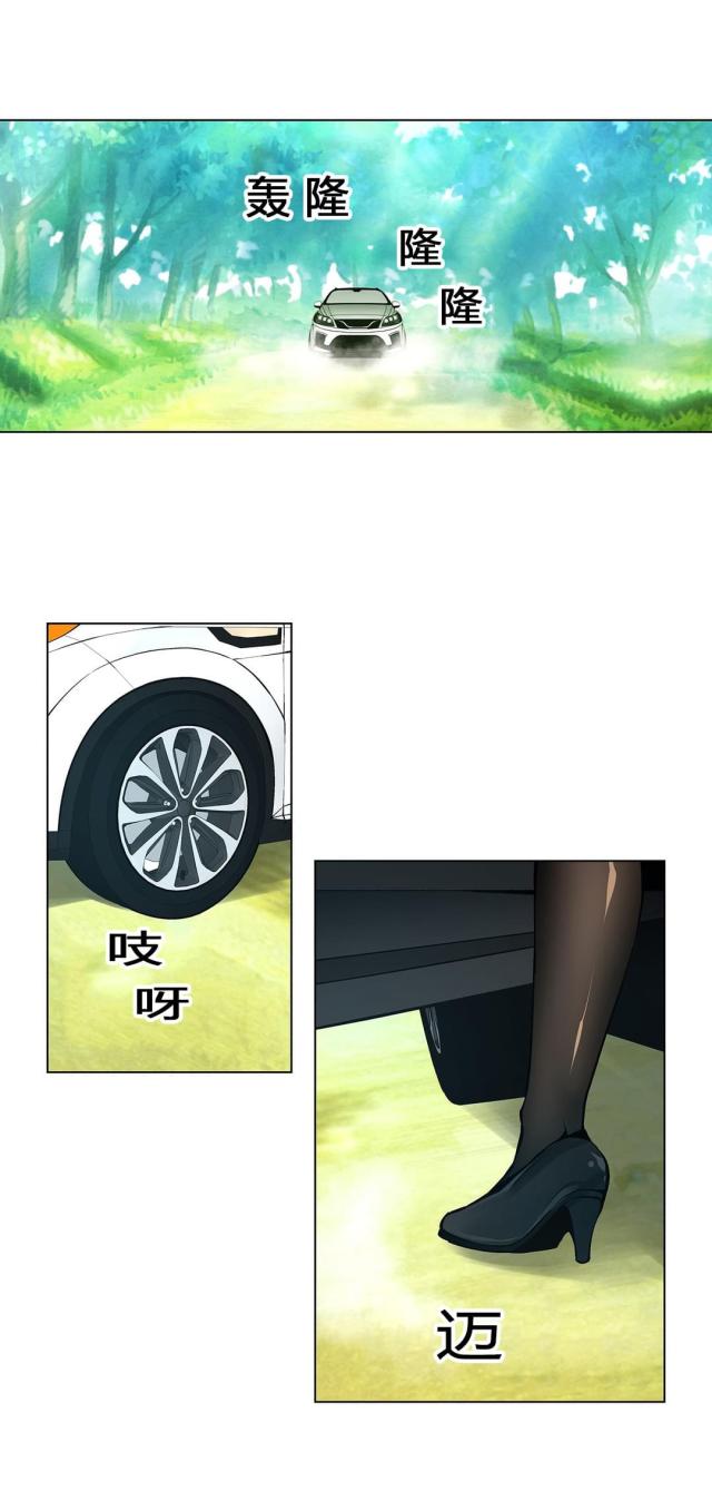 奴隶主的小妾漫画,第65话1图