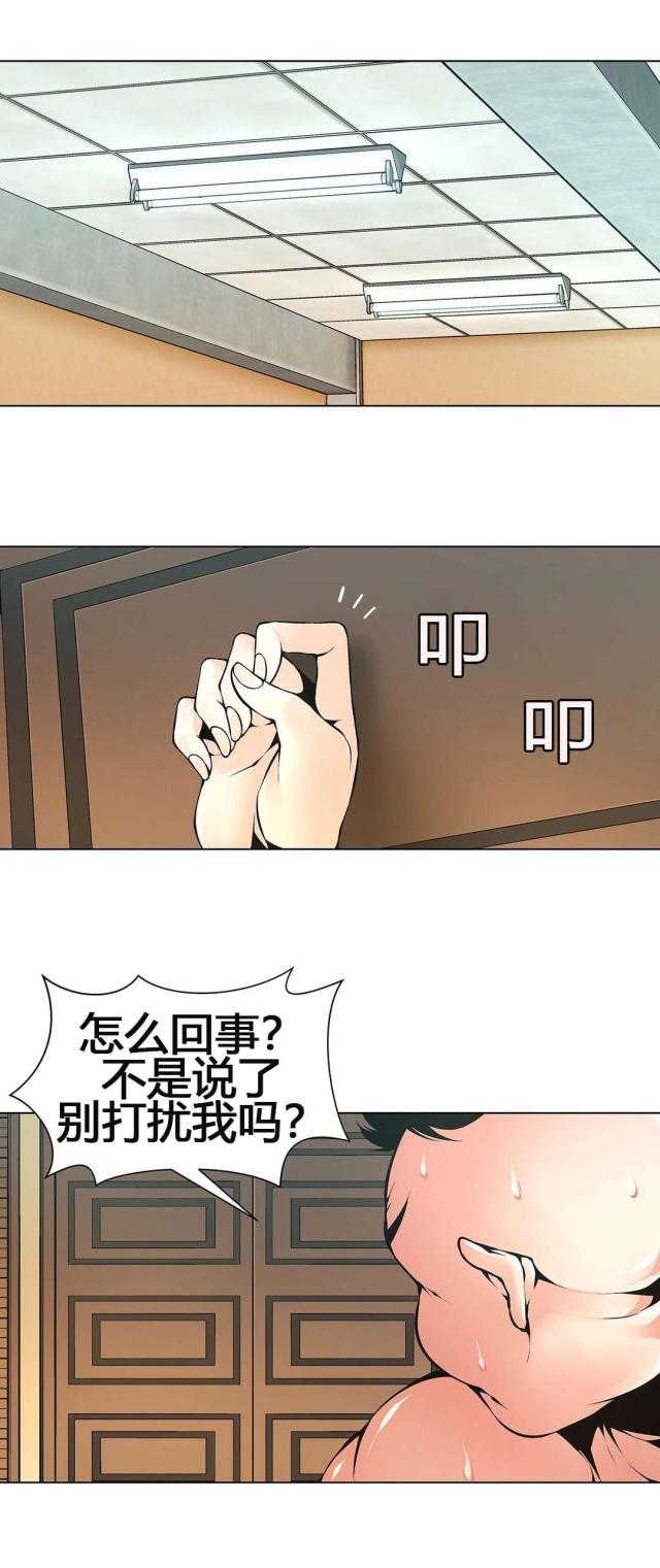 奴隶第一季美剧在线观看漫画,第62话2图