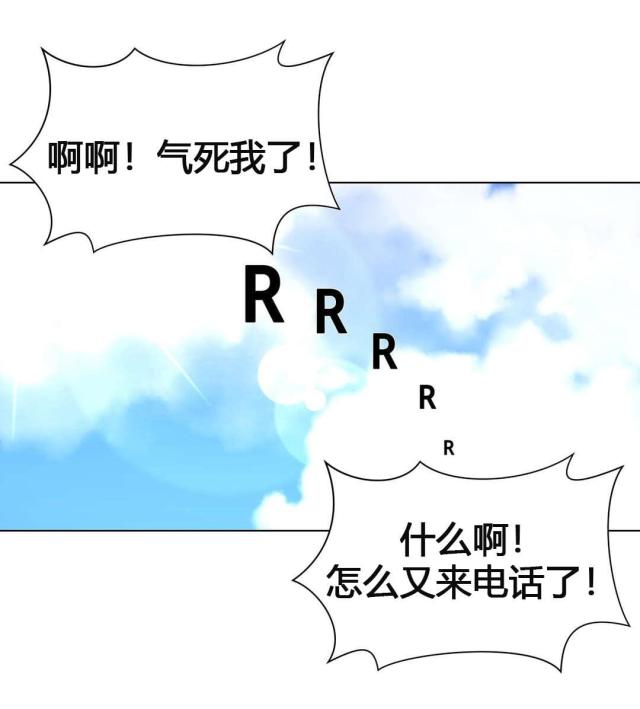 奴隶拍卖场漫画,第60话2图