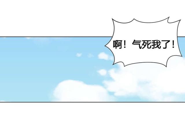 奴隶城免费观看完整版电影漫画,第61话2图