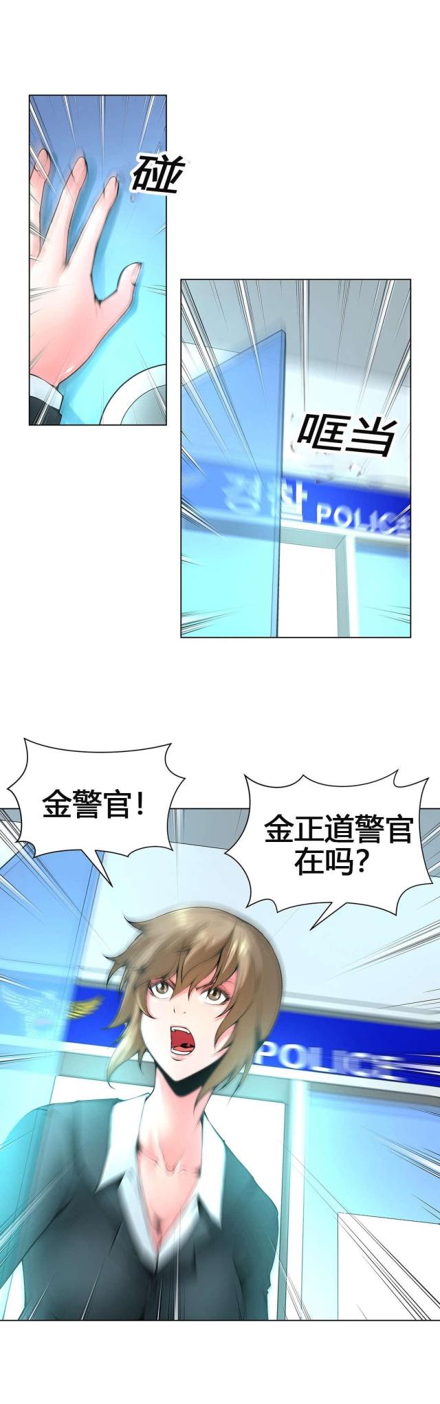 奴隶歌曲原唱完整版漫画,第61话1图