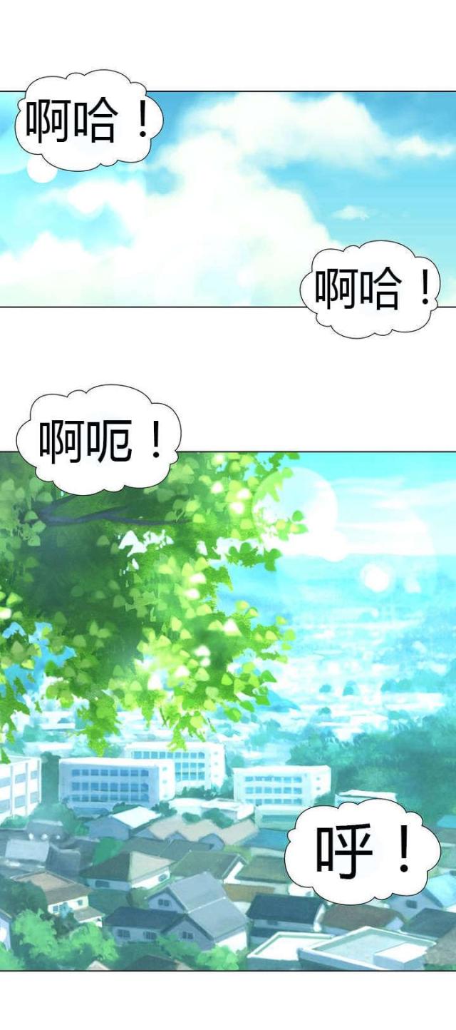 韩剧姐妹奴隶漫画,第44话2图