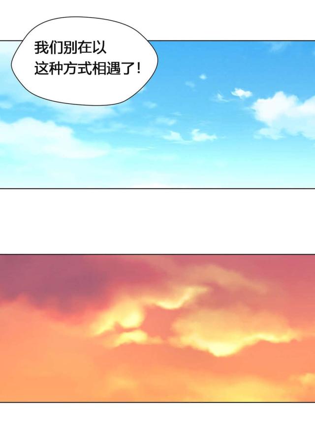 奴隶姐妹电影免费观看漫画,第56话2图