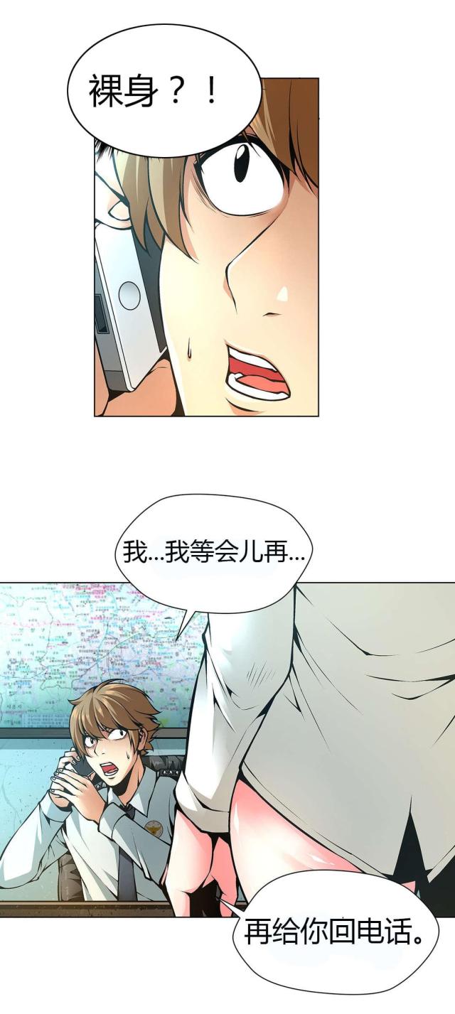 奴隶英文漫画,第44话2图