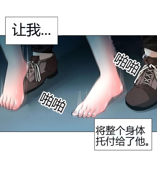 奴隶被罚跪挨打的古装剧漫画,第53话1图