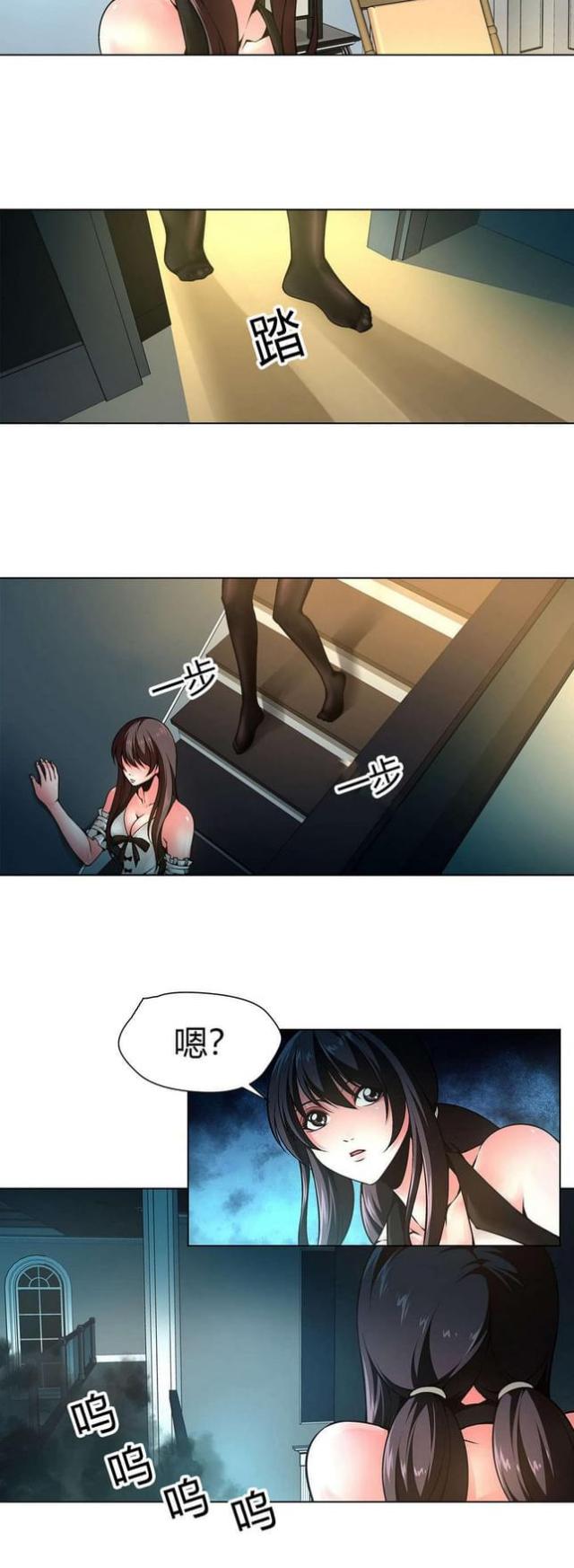 奴隶姐妹电影漫画,第11话2图