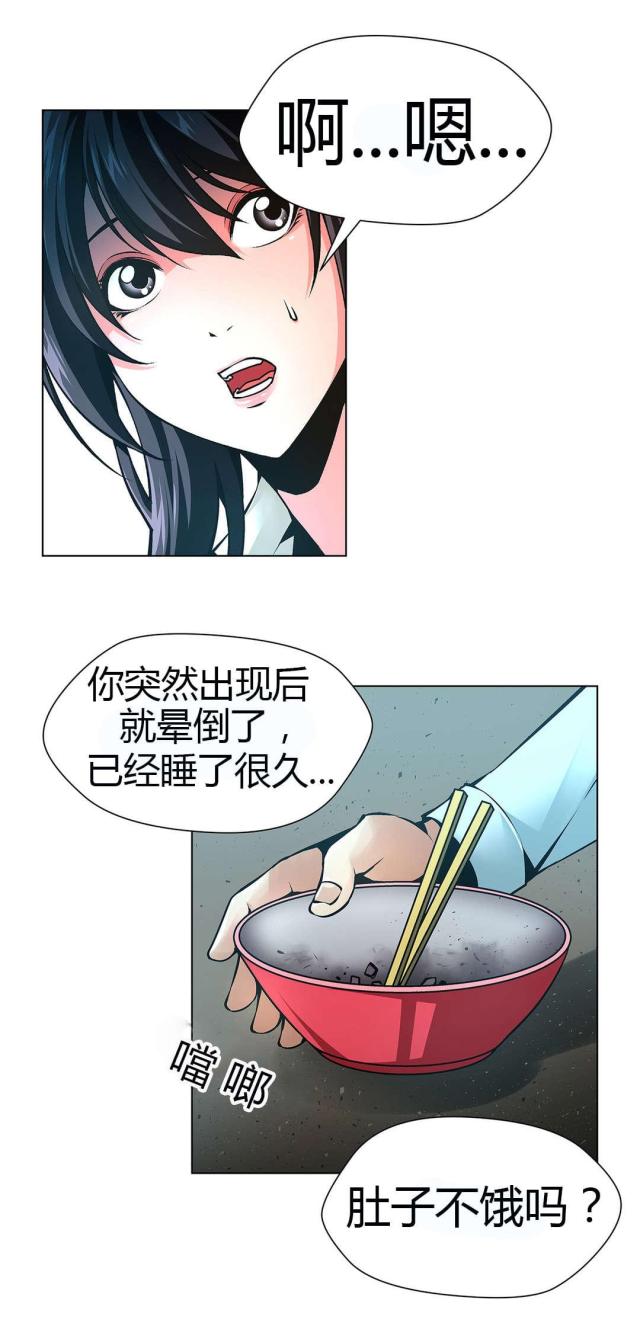 奴隶被罚跪挨打的古装剧漫画,第46话1图