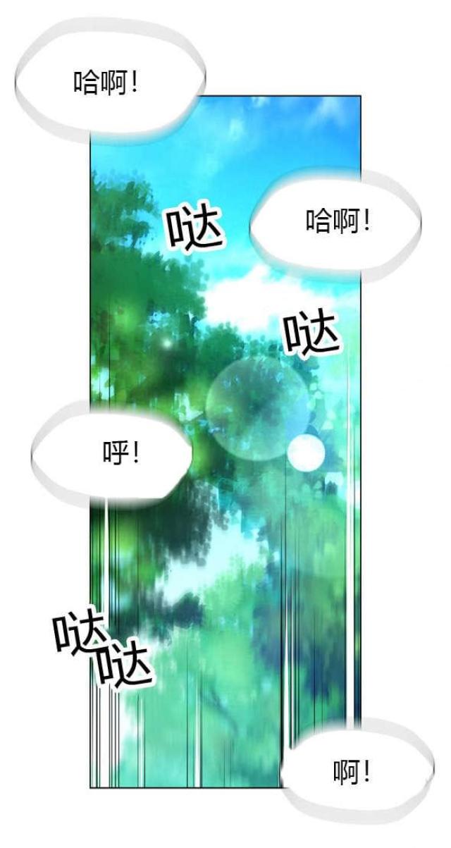 奴隶条约的范文漫画,第28话1图