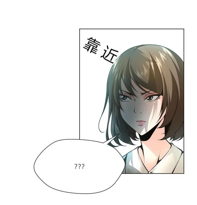 奴隶姐妹漫画,第48话1图