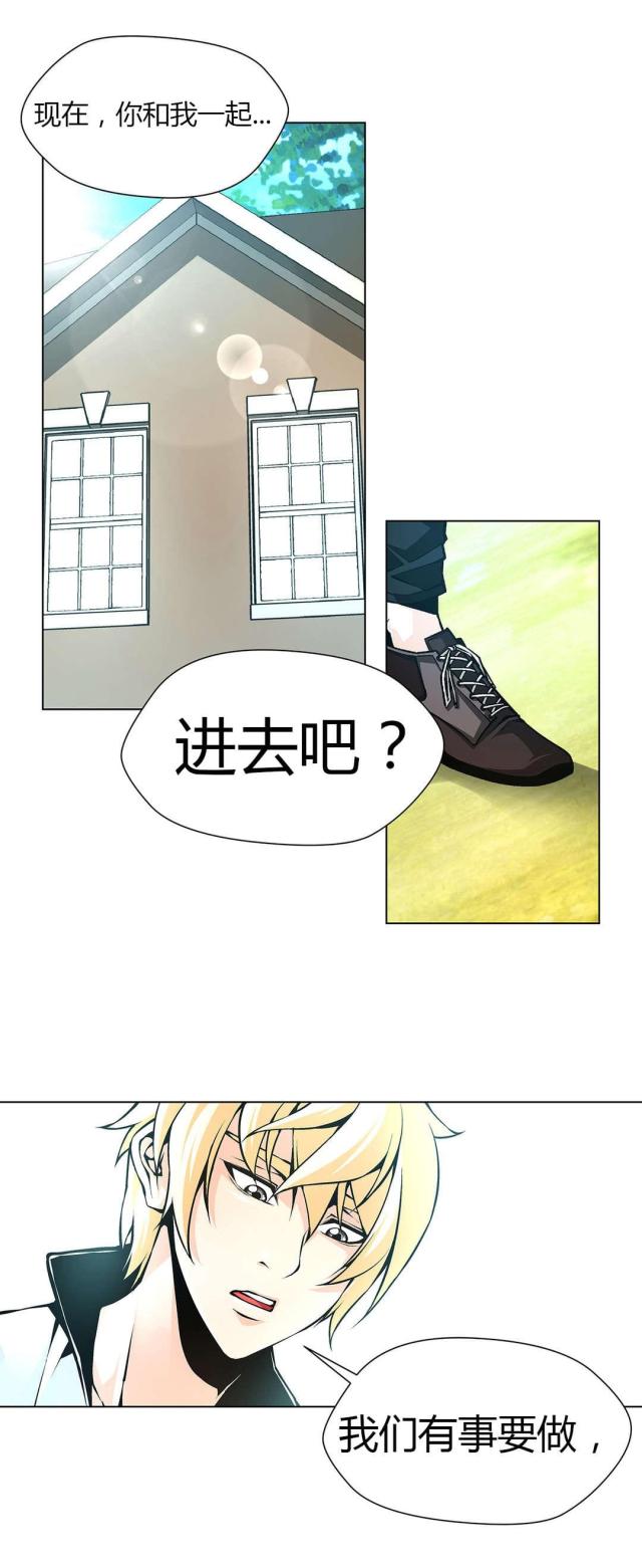 奴隶姐妹漫画,第51话2图