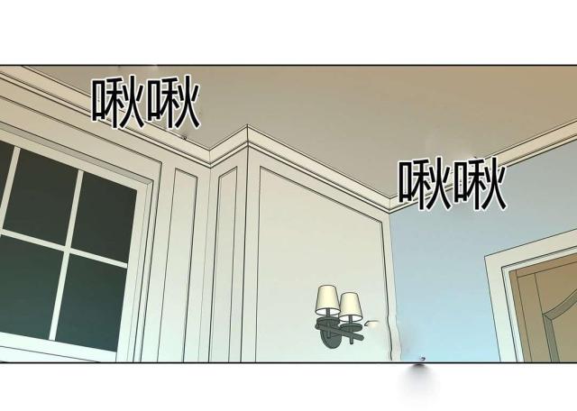 奴隶姐妹电影漫画,第67话1图