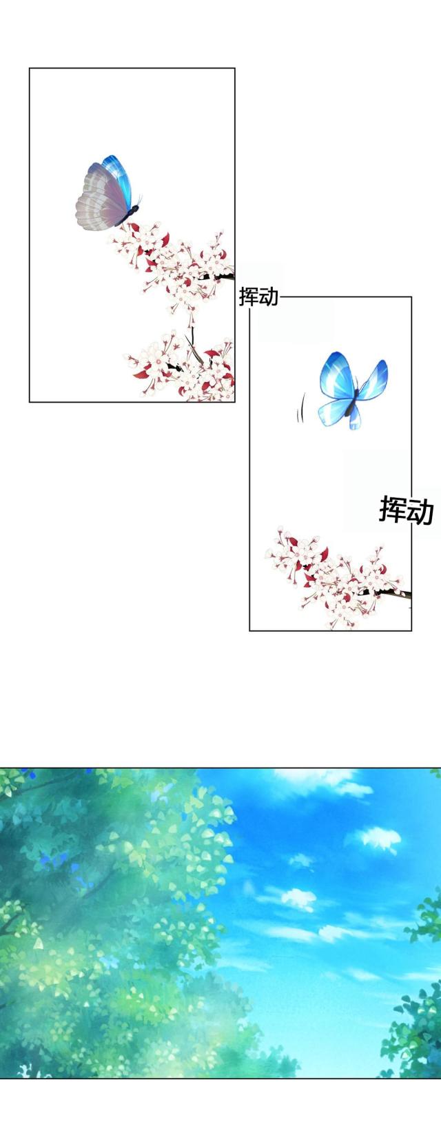 奴隶主的小妾漫画,第65话2图