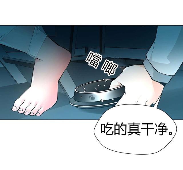 姐妹为奴完整版免费观看漫画,第52话1图