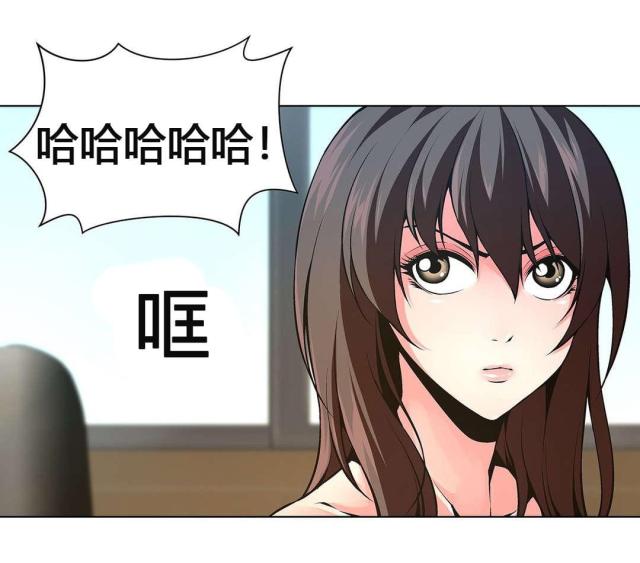 奴隶主太太的生活漫画,第63话2图