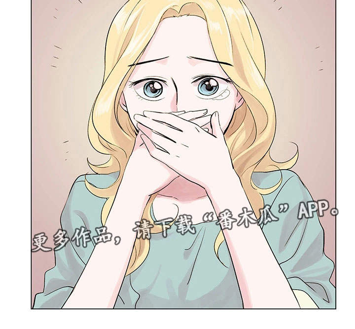 真爱骗局刘楚月小说在线阅读无弹窗漫画,第12章：试镜结果1图