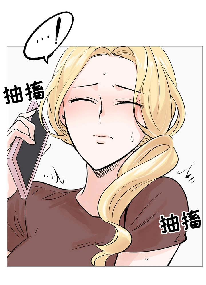 真爱骗局漫画,第14章：案件1图