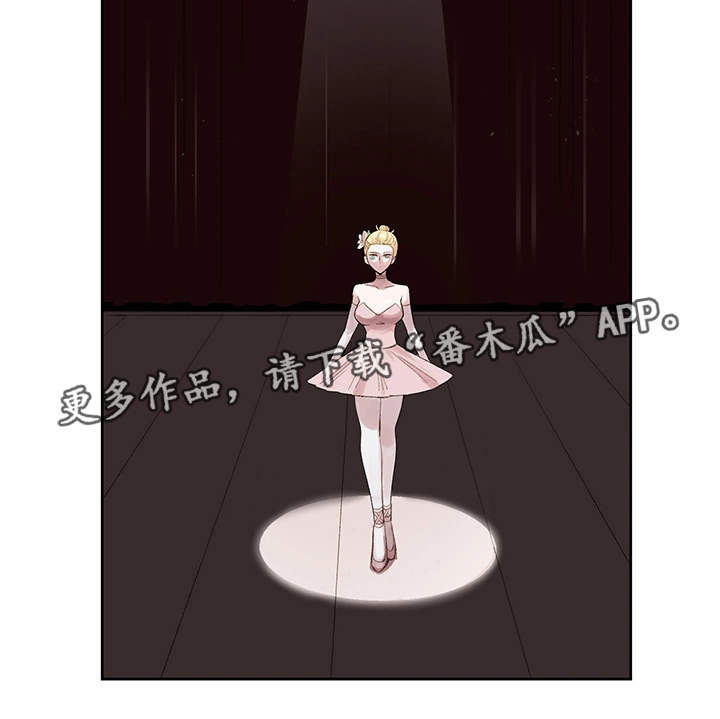 真爱一世情歌曲视频漫画,第12章：试镜结果2图