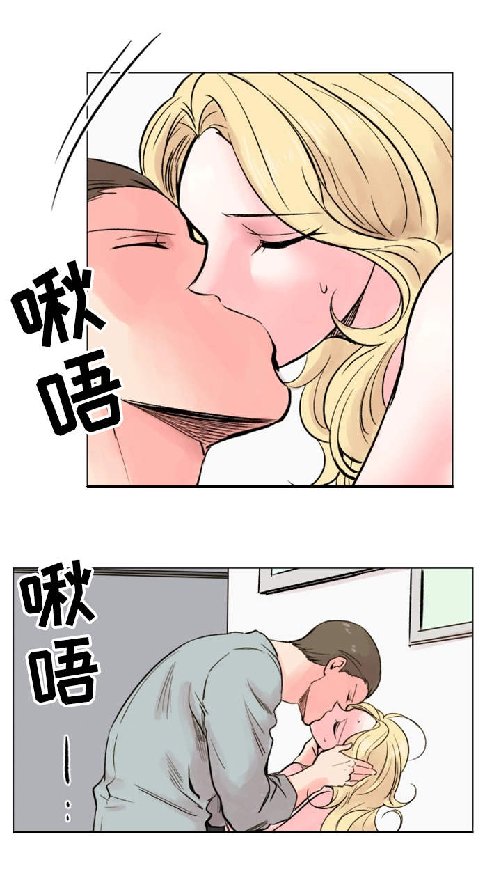 珍爱网上botim骗局漫画,第34章：后悔1图