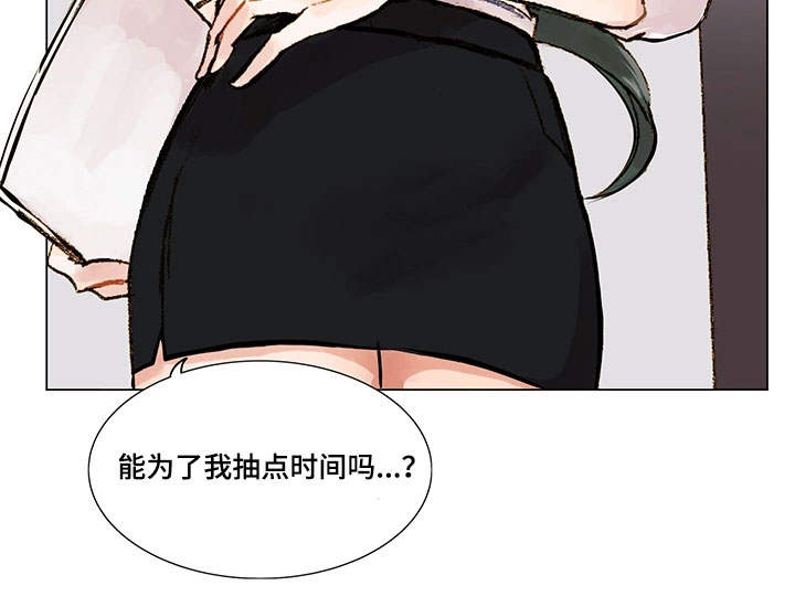 真爱一世情原唱漫画,第4章：网友2图