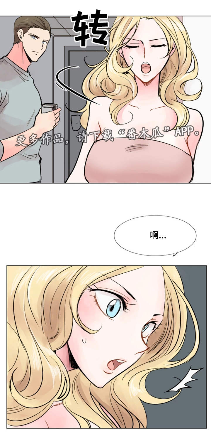 真爱画像骗局曝光漫画,第33章：理想型1图