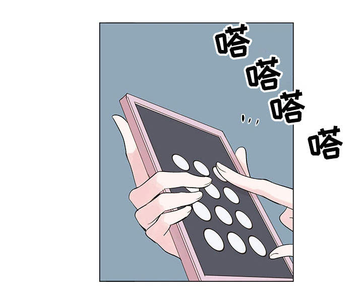 真爱骗局漫画,第13章：面试官1图