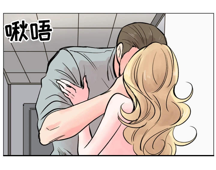 珍爱网上botim骗局漫画,第34章：后悔2图