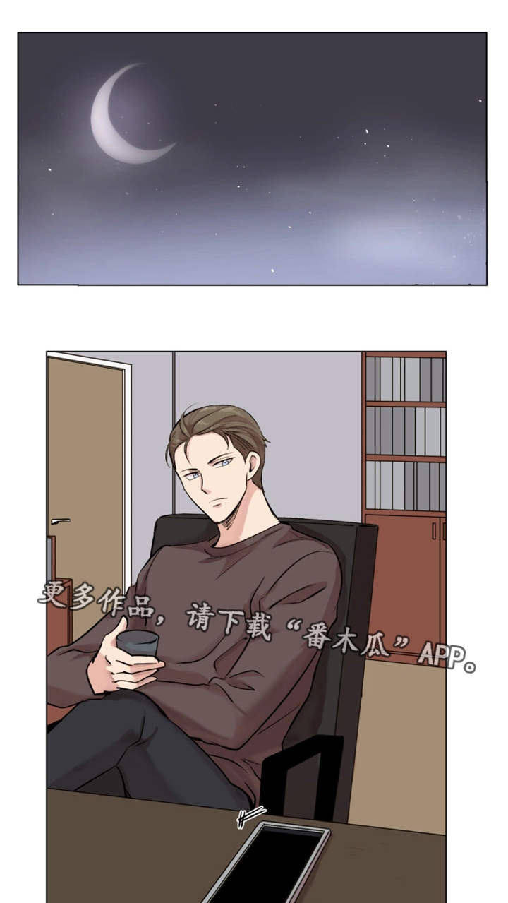 真爱骗子小娇妻免费漫画,第23章：付出代价1图