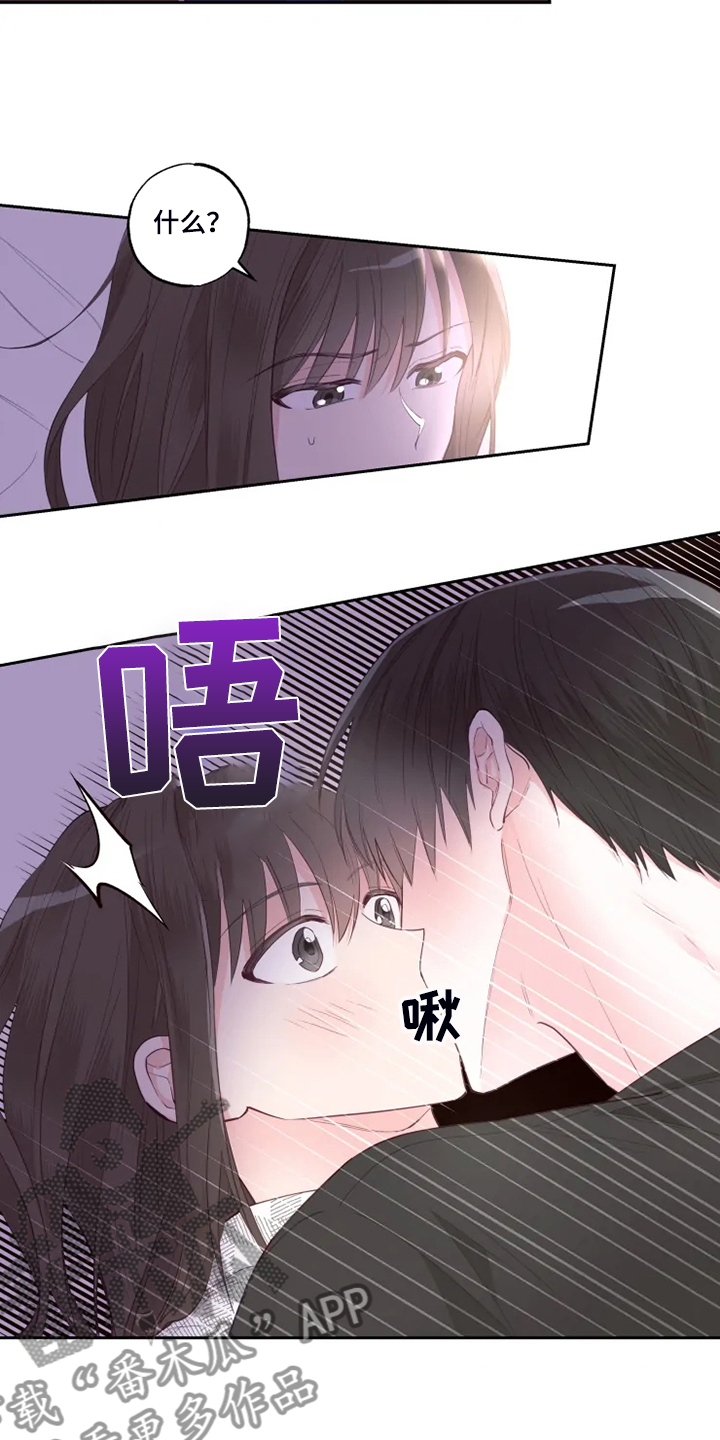 奇妙的大自然二年级写话漫画,第43章：你醒了？2图