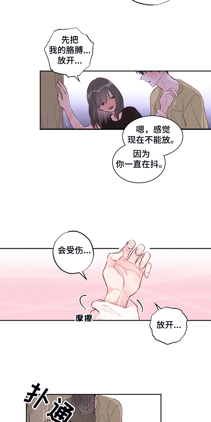 奇妙的大自然二年级写话漫画,第56章：不能穿泳衣1图