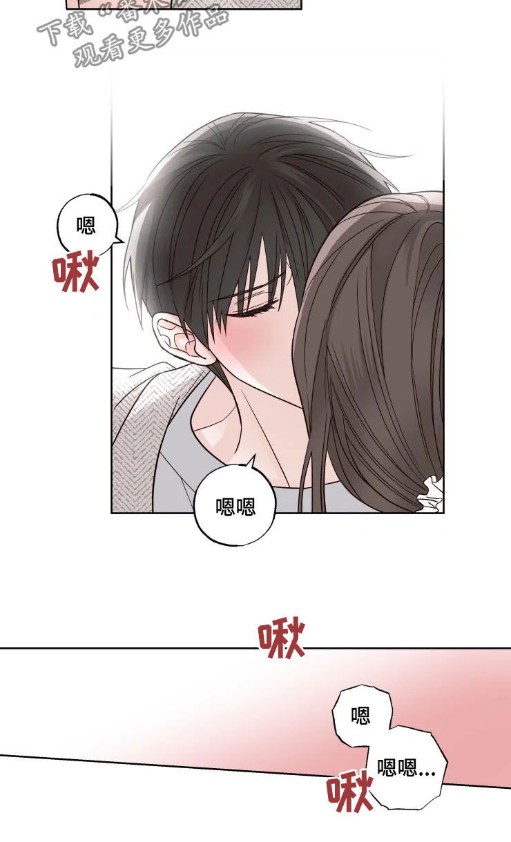 奇妙的身体冒险漫画,第24章：女朋友2图