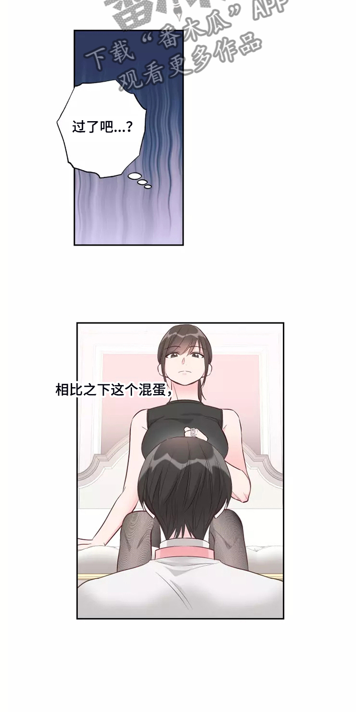 奇妙的书绘本漫画,第69章：强中自有强中手2图