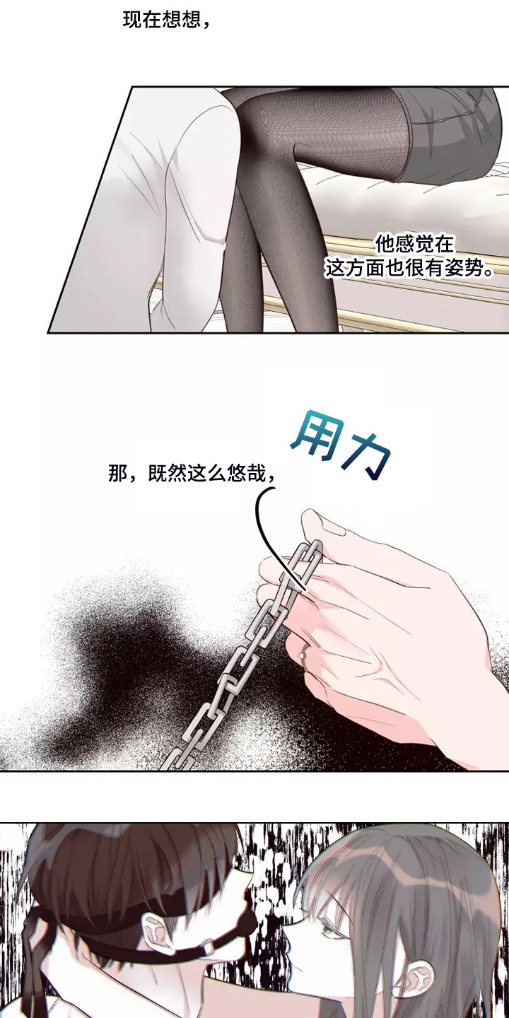 奇妙的动物世界漫画,第69章：强中自有强中手1图