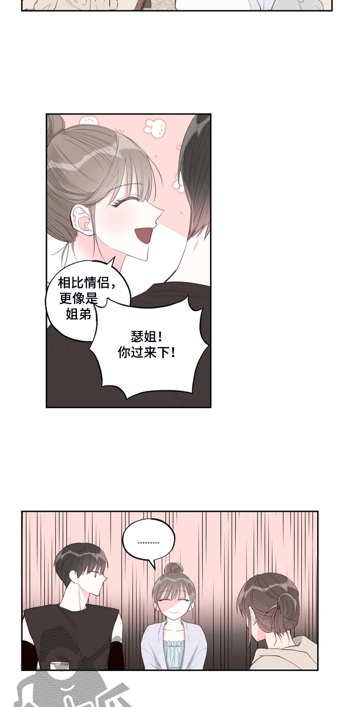 奇妙的数王国在线阅读免费全文漫画,第50章：好气人1图