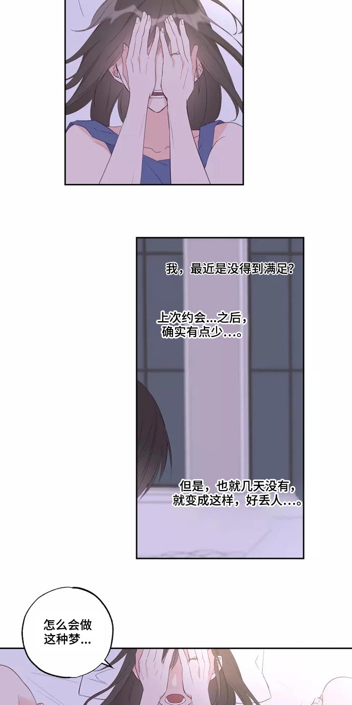 奇妙的电话机儿童画漫画,第78章：自由劵2图