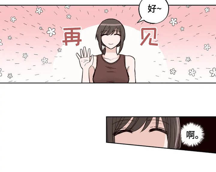 奇妙的偶遇与生活的困难漫画,第25章：搬家？2图