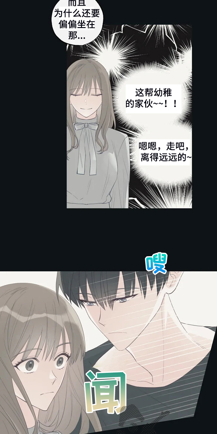 奇妙的大自然二年级写话漫画,第59章：为什么喜欢1图