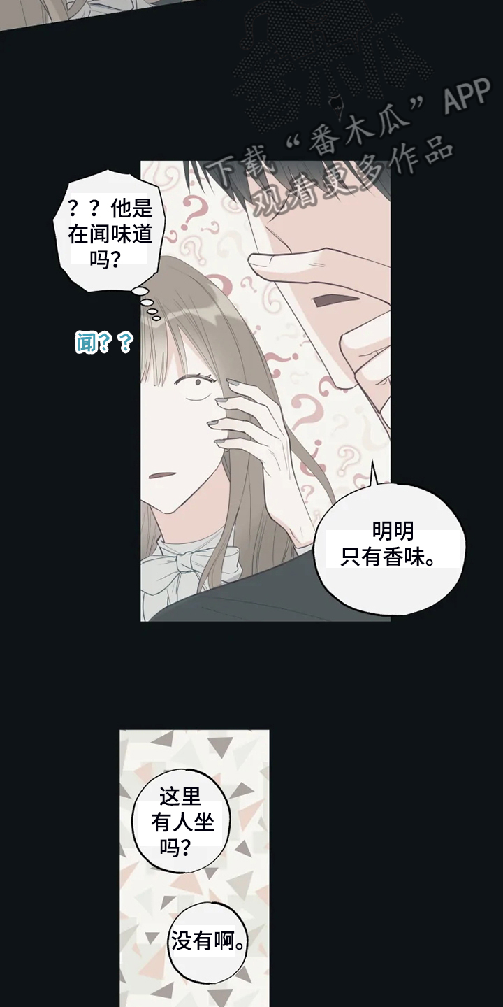 奇妙的大自然二年级写话漫画,第59章：为什么喜欢2图