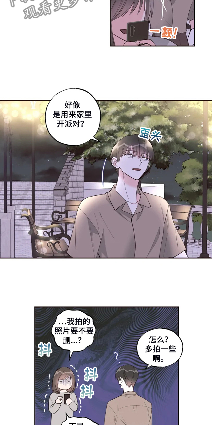 奇妙的偶遇在线观看漫画,第60章：我喜欢的是你1图