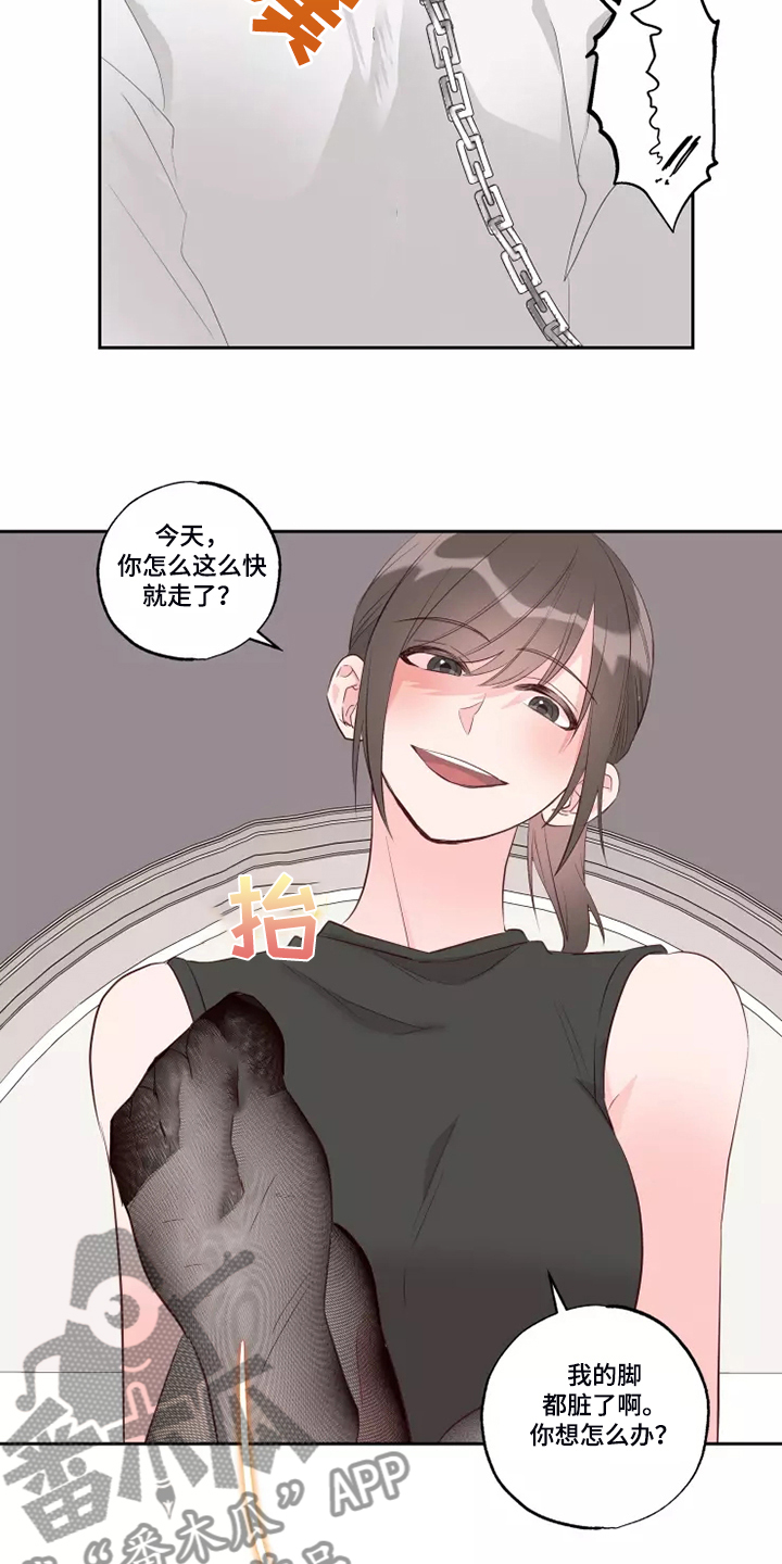 奇妙的偶遇漫画,第71章：风水轮流转2图