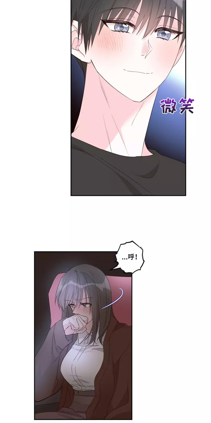 奇妙的拼音漫画,第76章：想起了过去2图