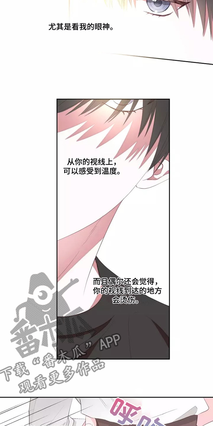 奇妙的偶遇全集免费观看漫画,第77章：没有什么不同1图