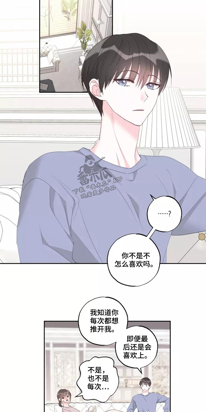 奇妙的电话机儿童画漫画,第78章：自由劵2图