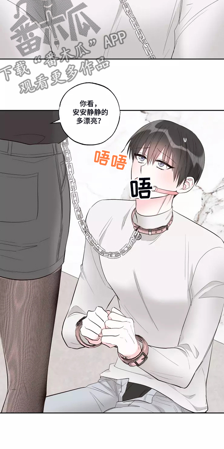 奇妙的偶遇漫画,第70章：知道原因1图