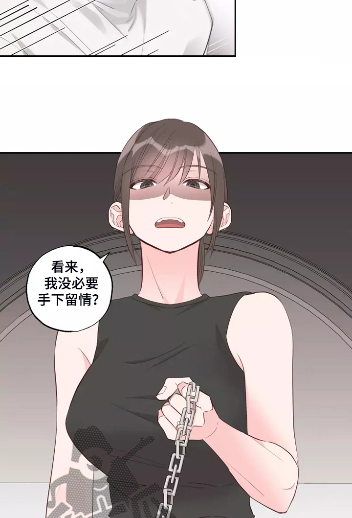 奇妙的动物世界漫画,第69章：强中自有强中手2图