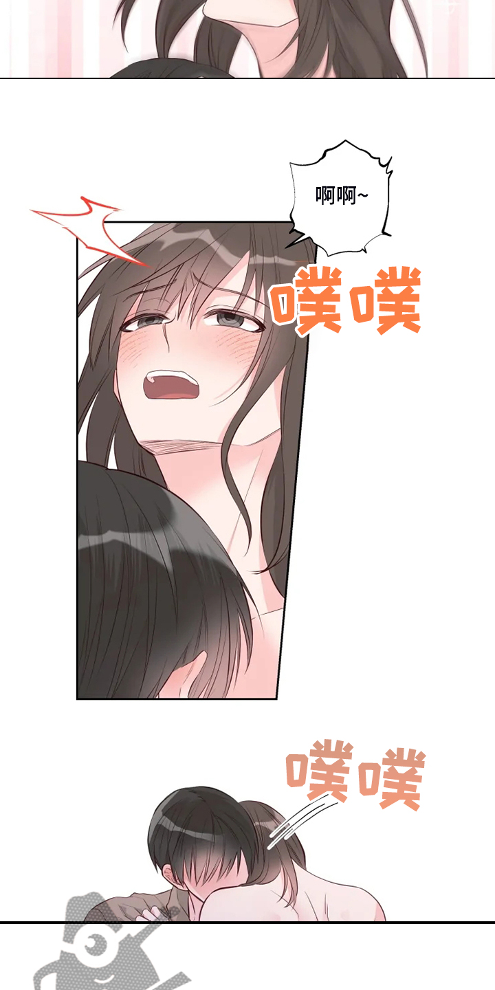 奇妙的偶遇与生活的困难漫画,第65章：你听话啊1图