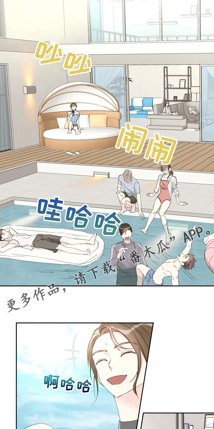 奇妙的偶遇漫画,第57章：欺凌1图